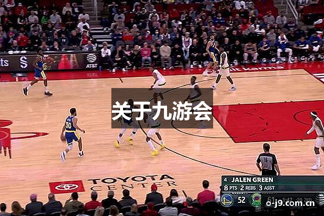 九游会 (J9) | J9游戏官方网站